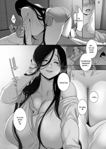 Page 16: 015.jpg | 追悔の滓 | View Page!