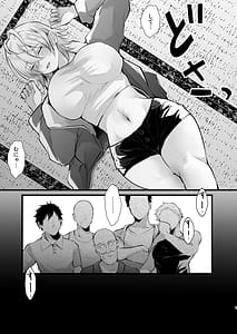 Page 8: 007.jpg | 追跡Fireふたなりちんぽ因習村～若きオカルトライターはふたちんぽの快楽に溺れる～ | View Page!