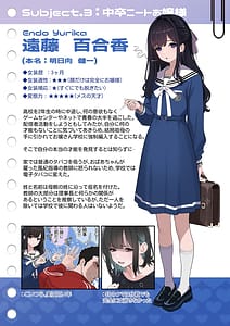 Page 9: 008.jpg | ついてるメス〜男の娘レポート〜 | View Page!