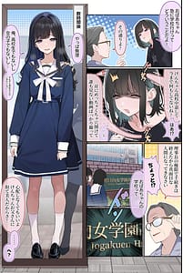 Page 10: 009.jpg | ついてるメス〜男の娘レポート〜 | View Page!