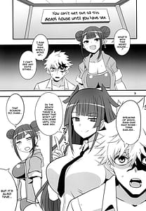 Page 2: 001.jpg | 辻の陰陽師 | View Page!