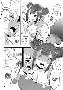 Page 3: 002.jpg | 辻の陰陽師 | View Page!