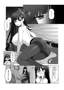 Page 4: 003.jpg | 調月リオ完全調教マニュアル | View Page!
