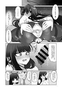 Page 9: 008.jpg | 調月リオ完全調教マニュアル | View Page!