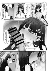 Page 10: 009.jpg | 調月リオ完全調教マニュアル | View Page!