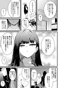 Page 4: 003.jpg | 調月リオ好感度最大 | View Page!