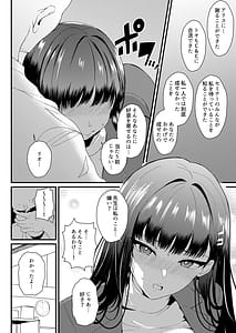Page 5: 004.jpg | 調月リオ好感度最大 | View Page!