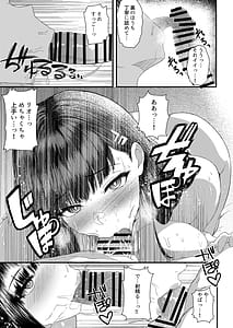 Page 10: 009.jpg | 調月リオ好感度最大 | View Page!