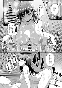 Page 13: 012.jpg | 調月リオ好感度最大 | View Page!