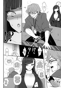 Page 6: 005.jpg | 調月リオに性処理してもらう本 | View Page!