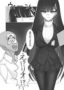 Page 4: 003.jpg | 「調月リオの合理的な解」〜積極的なリオとイチャイチャする話〜 | View Page!