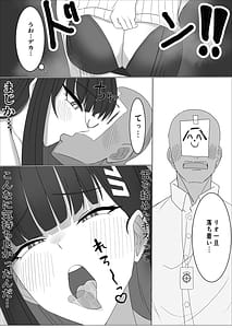Page 9: 008.jpg | 「調月リオの合理的な解」〜積極的なリオとイチャイチャする話〜 | View Page!