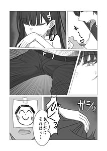 Page 10: 009.jpg | 「調月リオの合理的な解」〜積極的なリオとイチャイチャする話〜 | View Page!
