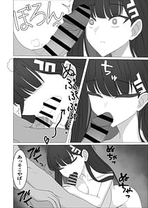 Page 11: 010.jpg | 「調月リオの合理的な解」〜積極的なリオとイチャイチャする話〜 | View Page!