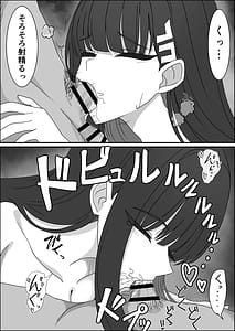 Page 12: 011.jpg | 「調月リオの合理的な解」〜積極的なリオとイチャイチャする話〜 | View Page!