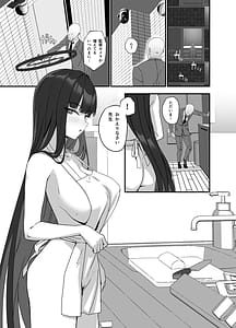 Page 3: 002.jpg | 調月リオのメイド性活 コスプレバニー篇 | View Page!