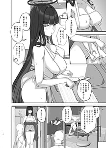 Page 4: 003.jpg | 調月リオのメイド性活 コスプレバニー篇 | View Page!