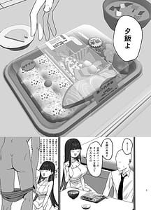 Page 5: 004.jpg | 調月リオのメイド性活 コスプレバニー篇 | View Page!