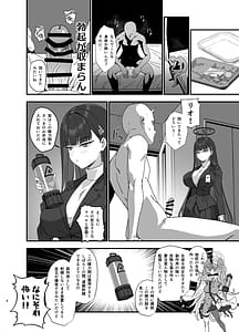 Page 8: 007.jpg | 調月リオのメイド性活 コスプレバニー篇 | View Page!