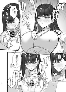 Page 12: 011.jpg | 調月リオのメイド性活 コスプレバニー篇 | View Page!