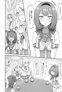 Page 3: 002.jpg | 月タチノ夜ヲ知ル | View Page!