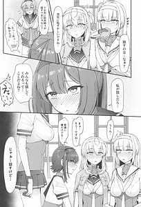 Page 4: 003.jpg | 月タチノ夜ヲ知ル | View Page!