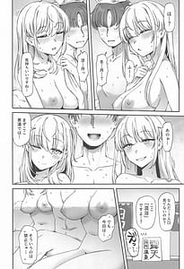 Page 7: 006.jpg | 月タチノ秘メ旅 | View Page!