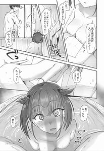 Page 16: 015.jpg | 月タチノ秘メ旅 | View Page!