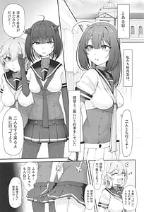 Page 2: 001.jpg | 月タチガミチルマデ | View Page!