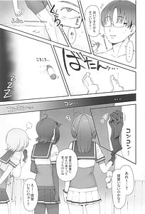 Page 4: 003.jpg | 月タチガミチルマデ | View Page!