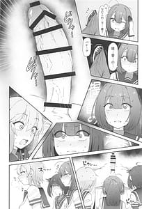 Page 7: 006.jpg | 月タチガミチルマデ | View Page!