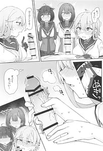 Page 8: 007.jpg | 月タチガミチルマデ | View Page!