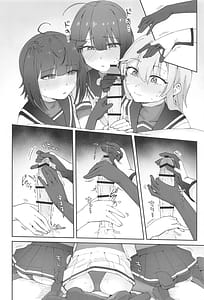 Page 9: 008.jpg | 月タチガミチルマデ | View Page!