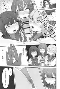 Page 10: 009.jpg | 月タチガミチルマデ | View Page!