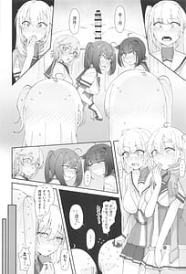 Page 11: 010.jpg | 月タチガミチルマデ | View Page!