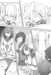 Page 14: 013.jpg | 月タチガミチルマデ | View Page!