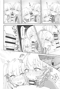 Page 15: 014.jpg | 月タチガミチルマデ | View Page!