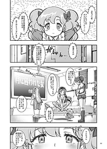 Page 5: 004.jpg | 月に囚われた女 | View Page!