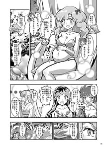 Page 6: 005.jpg | 月に囚われた女 | View Page!