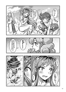 Page 7: 006.jpg | 月に囚われた女 | View Page!
