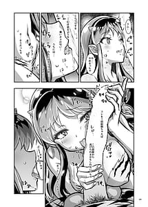 Page 9: 008.jpg | 月に囚われた女 | View Page!