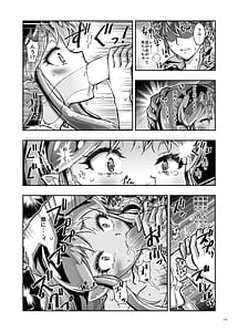 Page 11: 010.jpg | 月に囚われた女 | View Page!