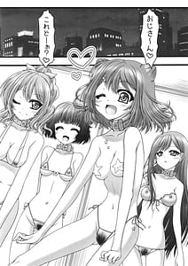 Page 8: 007.jpg | 月と五つの星 | View Page!