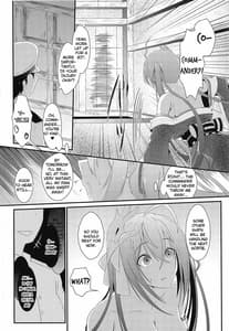 Page 5: 004.jpg | 月より綺麗なあなたに。 | View Page!