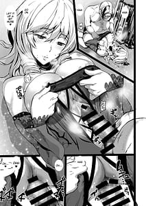 Page 9: 008.jpg | 月灯りと赤い葡萄酒 | View Page!