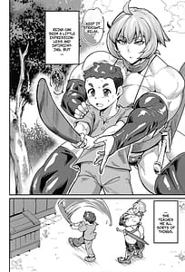 Page 3: 002.jpg | 付き添いは性長期 | View Page!