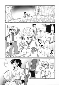 Page 4: 003.jpg | 月夜に渇く | View Page!