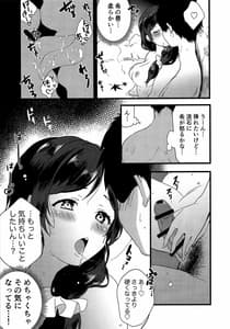 Page 11: 010.jpg | 月夜は湯煙の中に | View Page!