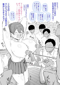 Page 12: 011.jpg | ツッコめ!高森さん | View Page!