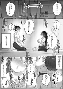 Page 9: 008.jpg | 作り実習科目 | View Page!
